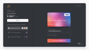 Платіжна платформа Fondy Скріншот 6