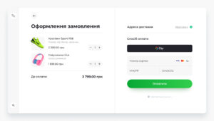 Платіжна платформа Fondy Скріншот 1