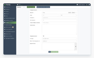 Платіжна платформа Fondy Скріншот 3