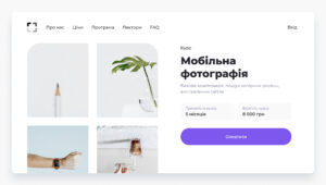 Платіжна платформа Fondy Скріншот 4