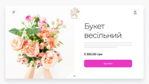 Платіжна платформа Fondy Скріншот 5